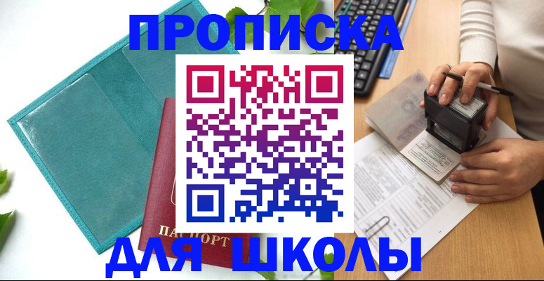 форма 3 в Невинномысске