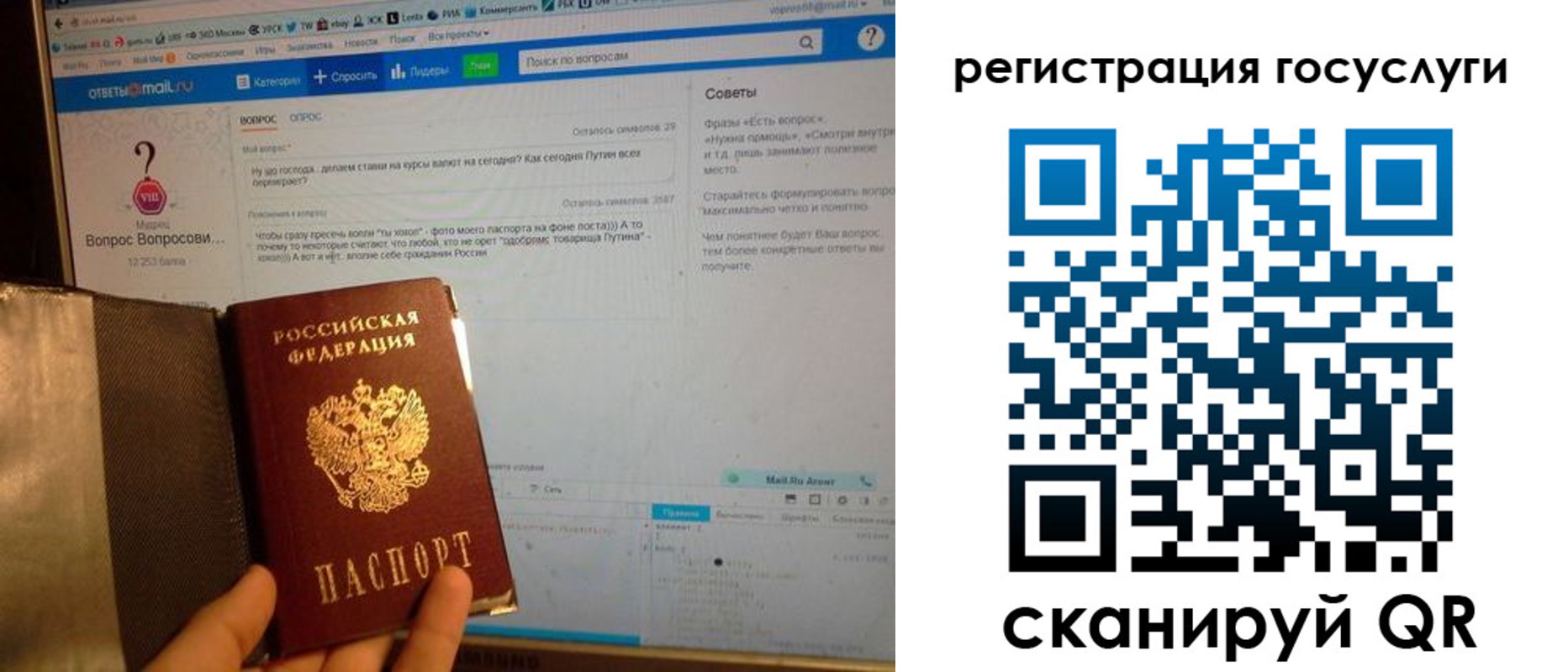 прописка в квартире в Невинномысске