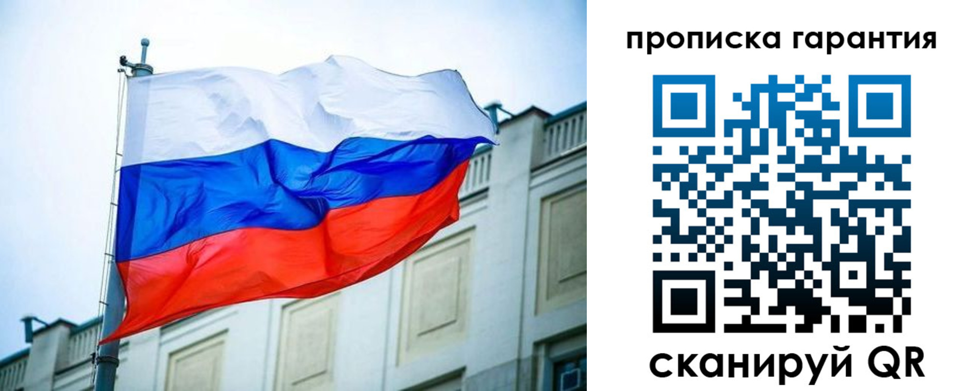 регистрация для дет. сада в Невинномысске
