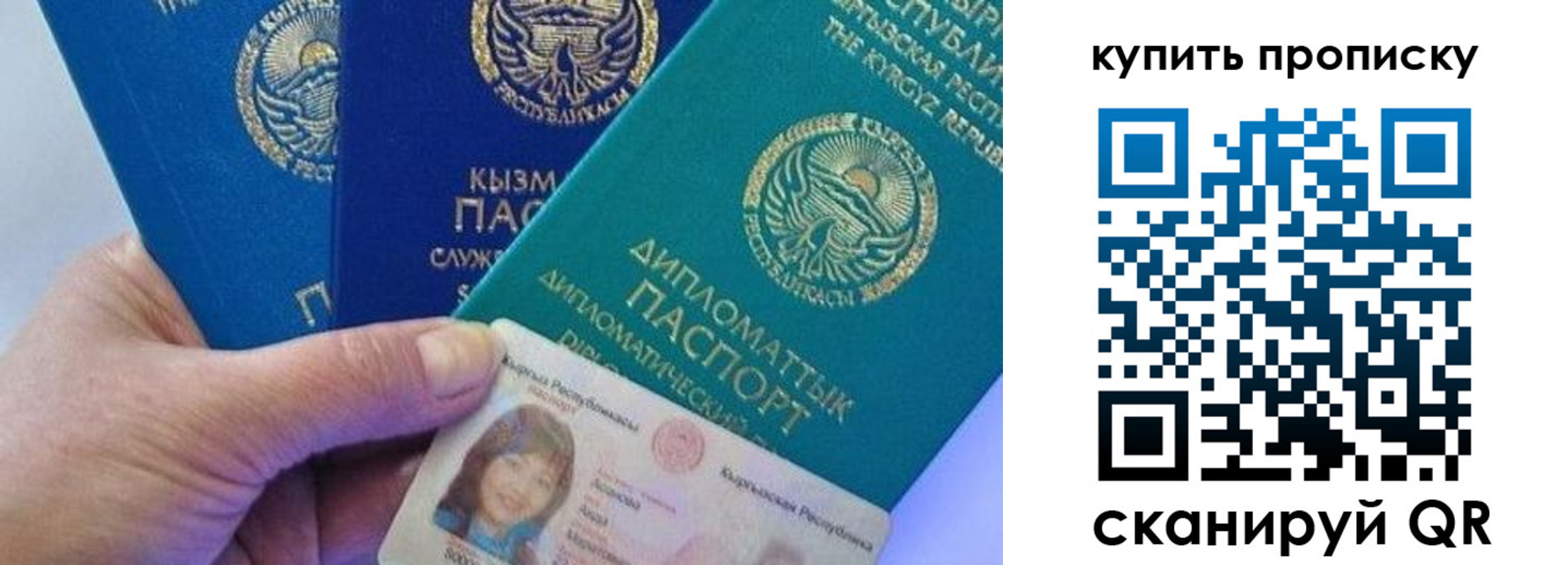 временная регистрация в Невинномысске