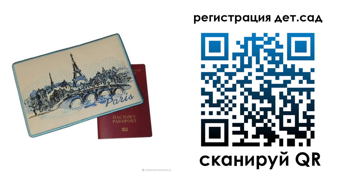 временная регистрация недорого в Невинномысске