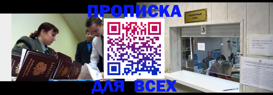 регистрация для школы в Невинномысске